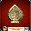 เหรียญหล่อพระโพธิสัตว์เจ้าแม่กวนอิมปางพันเนตรพันกรตำหนักเตาปูนเนื้อกะไหล่ทอง