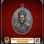 เหรียญหลวงพ่อบ่าวเอิง(องสรภาณมธุรส)วัดสมณานัมบริหารปี2522เนื้อทองแดงหลวงปู่โต๊ะวัดประดู่ฉิมพลีปลุกเสกวัดญวณสะพานขาวจ.กรุงเทพฯเนื้อทองแดง