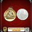 เหรียญพระศรีอริยเมตไตรย์วัดเขาสมอแคลงอ.วังทองจ.พิษณุโลกปีพ.ศ.2520เนื้อกะไหล่ทอง