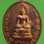 เหรียญหลวงปู่บัววัดศรีบูรพารามจ.ตราดอายุ85ปี2553เนื้อทองแดง
