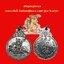 เหรียญหลวงปู่มังกรขาวตำหนักหลวงปู่มังกรขาวอ.ศรีราชาจ.ชลบุรีอาจารย์กิมน้ำสร้างปีพ.ศ.2531รุ่นแรก เนื้ออัลปาก้า