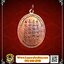 เหรียญพระกษิติครรภ์โพธิสัตว์ศาลพระมหาจักรพรรดิกวนอิมโพธิสัตว์จ.พระนครศรียุธยาเนื้อทองแดง