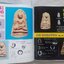หนังสือ“ตำหนิพระเครื่อง 2 (สัญลักษณ์พระเครื่อง)” โดย พรจักร จักรานุสรณ์