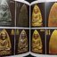 หนังสือคัมภีร์อริยสงฆ์แดนใต้ พระเครื่อง หลวงพ่อทวด เหยียบน้ำทะเลจืด
