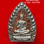 เหรียญเจ้าสัววัดหัวลำโพงจ.กรุงเทพฯเนื้อกะไหล่ทองลงยาสีแดง