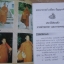 พระอาจารย์เปลี่ยน ปัญญาปทีโป วัดอรัญวิเวก จ.เชียงใหม่ + พระผงรูปเหมือน 1 องค์