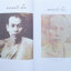 พระอาจารย์ดี ฉนฺโน วัดป่าสุนทราราม บ้านกุดแห่ อ.เลิงนกทา จ.ยโสธร