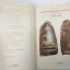 หนังสือ"เพชรน้ำเอกแห่งหริภุญไชย" ชี้ตำหนิพระรอด