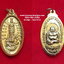 เหรียญพระโพธิสัตว์เจ้าแม่กวนอิมด้านหลังพระสังกัจจายน์วัดสันช้างหินอ.ดอกคำใต้จ.พะเยาปี2536เนื้อกะไหล่ทอง