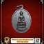 เหรียญองค์เหี้ยนเทียนเสี่ยงตี้เจ้าพ่อเสือด้านหลังพระประธานวัดโพธิทัตตารามอ.ศรีราชาจ.ชลบุรีเนื้อทองแดง