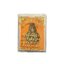 เหรียญพระโพธิสัตว์เจ้าแม่กวนอิมมูลนิธิกัลยาณวิสุทธิ์วัดบรมสถลจ.กรุงเทพฯปีพ.ศ.2547เนื้อกะไหล่ทอง