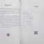 หลวงปู่บุดดา ถาวโร วัดกลางชูศรี จ.สิงห์บุรี (หนังสือชุด 4 เล่ม)