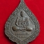 เหรียญหลวงพ่อเปิ่นวัดบางพระจ.นครปฐมปี2537ฉลองพัดยศเนื้อทองแดง