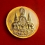เหรียญพระอรหันต์ปักกะ โลปิณโทลปางปราบเสือวัดสุทัศน์เทพวรารามจ.กรุงเทพฯปี2539เนื้อกะไหล่ทอง(เหรียญที่2)