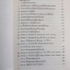 หลวงปู่เทสก์ เทสรังสี วัดหินหมากเป้ง จ.หนองคาย (หนังสือชุด 2 เล่ม)