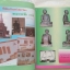 หนังสือประวัติและวัตถุมงคล พระอาจารย์ฝั้น อาจาโร วัดป่าอุดมสมพร จ.สกลนคร