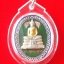 เหรียญพระพุทธโสธรวัดโสธรวรารามจ.ฉะเชิงเทราด้านหลังรัชกาลที่5เนื้อกะไหล่เงินลงยา