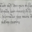พระปิดตาอุดมรัตนะ(พญางิ้วดำ)โดยคุณไพบูลย์ เกียรติสุขและคณะรับแจกฟรีได้ที่ร้านอุดมมงคลจ.ชลบุรี(ต้องขออภัยไม่มีจัดส่งนะค่ะ)