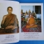 หลวงปู่เพ็ง พุทธธัมโม (พระครูศิริหรรสาภิบาล) และหลวงปู่บัว สิริปุณโณ วัดป่าสามัคคีธรรม จ.ร้อยเอ็ด