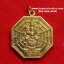 เหรียญเทพเจ้าไฉ่ซิงเอี๊ยวัดพระธรรมจักรอ.บ้านบึงจ.ชลบุรีปี2561เนื้อกะไหล่ทอง