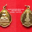 เหรียญพระพุทธวัชรโพธิคุณวัดโพธิ์แมนคุณารามจ.กรุงเทพปี2520เนื้อกะไหล่ทอง