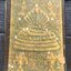 สมเด็จพระพุฒาจารย์ (โต พรหมรังสี) วัดระฆังโฆสิตาราม กรุของวิมล ยิ้มละมัย