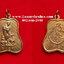 เหรียญพระอรหันต์จี้กงเนื้อทองแดง