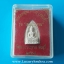 พระสรงน้ำพระเทพสุทธาจารย์อนันต์วัดเขาบางทราย จ.ชลบุรี ปี2557รุ่นเทพประทาน