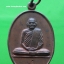 เหรียญเมตตาหลวงปู่มัง มังคโล วัดเทพกุญชรวรารามจ.ลพบุรี เนื้อทองแดง