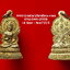 เหรียญพระอวโลกิเตศวรวัดเล่งเน่ยยี่วัดมังกรกมลาวาสเนื้อกะไหล่ทอง