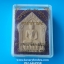 พระขุนแผนหลวงพ่อเกลี้ยงวัดเนินสุทธาวาสจ.ชลบุรี