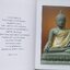 หนังสืออนุสรณ์งานพระราชทานเพลิงสรีระสังขาร หลวงปู่เจี๊ยะ จุนโท พระผู้เป็นดั่งผ้าขี้ริ้วห่อทอง (ฉบับสมบูรณ์)