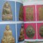 หนังสือรวมภาพพระเครื่องภาคใต้ "ฉบับรวมเล่ม" (เล่ม.1,2 & 3)