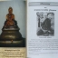 "บูรพาจารย์" ประวัติ ธรรมปฏิปทาและโอวาทธรรม ท่านพระอาจารย์มั่น ภูริทัตโต