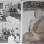 อนุสรณ์งานพระราชทานเพลิงศพ หลวงปู่ฝั้น อาจาโร วัดป่าอุดมสมพร ปี 2521
