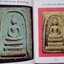 "สุดยอดสามสมเด็จ" โดย สมชาย บุญอาษา (พระสมเด็จวัดระฆัง-บางขุนพรหม-วัดเกษไชโย)