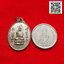 เหรียญพระโพธิสัตว์เจ้าแม่กวนอิมเนื้ออัลปาก้า
