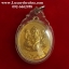 เหรียญพระพิฆเนศงานไหว้ครูกรมศิลปากรปี2539เนื้อกะไหล่ทอง