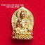 เหรียญวิหารหมื่นพระพุทธอรหันต์กวงอิมฮุคตึ้งบ้านสวนจ.ชลบุรีปีพ.ศ.2556เนื้อกะไหล่ทอง