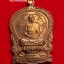 เหรียญนั่งพานรุ่นแรกหลวงพ่อเกลี้ยงวัดเนินสุทธาวาสจ.ชลบุรีปี2554เนื้อทองแดง