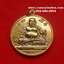 เหรียญพระศรีอริยเมตไตรย์วัดเขาอีส้านจ.ราชบุรีเนื้อกะไหล่ทอง