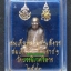 ญสส สมเด็จพระญาณสังวรฯ รูปเหล่อลอยองค์ รุ่นโรงเรียนวัดบวรนิเวศ เนื้ออัลปาก้า 3722