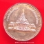 เหรียญพระพุทธสิหิงค์หอพระชลบุรีเนื้อทองแดงขัดเงาปี2555