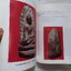 "ปทานุกรมพระรอด ลำพูน" โดย อาจารย์ อรรคเดช กฤษณะดิลก เล่ม.1-4
