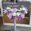 พวงหรีดพัดลม 16"
