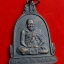 เหรียญระฆังหลวงพ่อเปิ่นวัดบางพระจ.นครปฐมปี2543เนื้อทองแดง