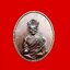 เหรียญหลวงปู่ไต่ฮงกงมหาเถระที่ระลึกฉลองวิหารมูลนิธิคุณวีโรกุศลสงเคราะห์เอ็งเต๊กตึ้งจ.มหาสารคามปีพ.ศ.2556เนื้อทองแดง