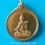 เหรียญหล่อพระโพธิสัตว์ดาราปี2512รุ่นรถเมล์ท่านเจ้าคุณโพธิ์แจ้งสร้างพร้อมกับพระประธานวัดโพธิ์แมน