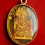 เหรียญเสด็จปู่พระนารายณ์ที่ระลึกงานไหว้ครูปี2535เนื้อกะไหล่ทองเคลือบเรซิ่น