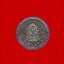 เหรียญBuddha Tooth Relic Temple Singaporeค.ศ.2005เนื้อกะไหล่ทองขัดเงา